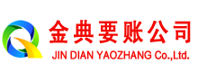 乌什收债公司